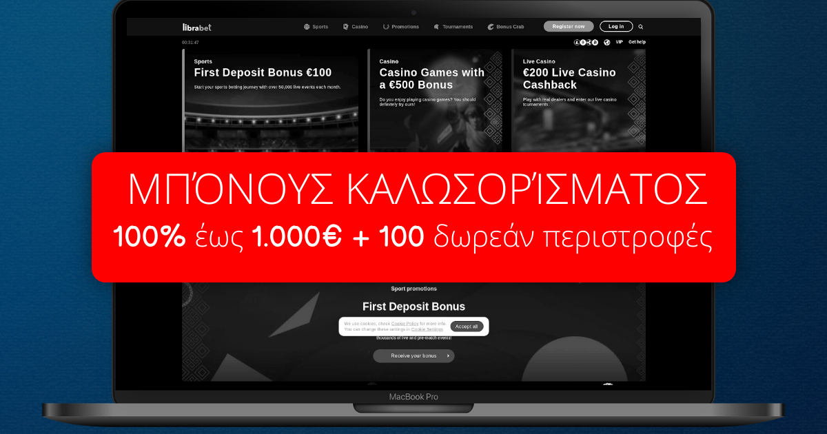 Librabet Casino » Επίσημος Ιστότοπος Librabet Casino στην Ελλάδα