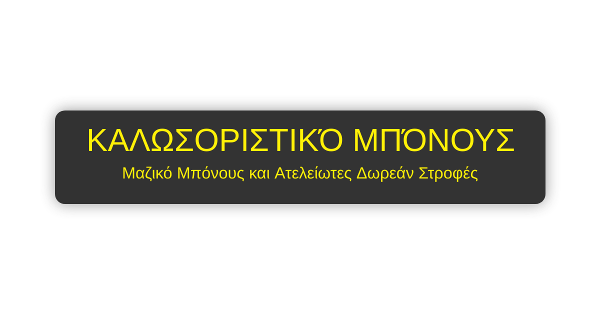 Librabet Casino - Επίσημος Ιστότοπος στην Κύπρο με 100% Μπόνους
